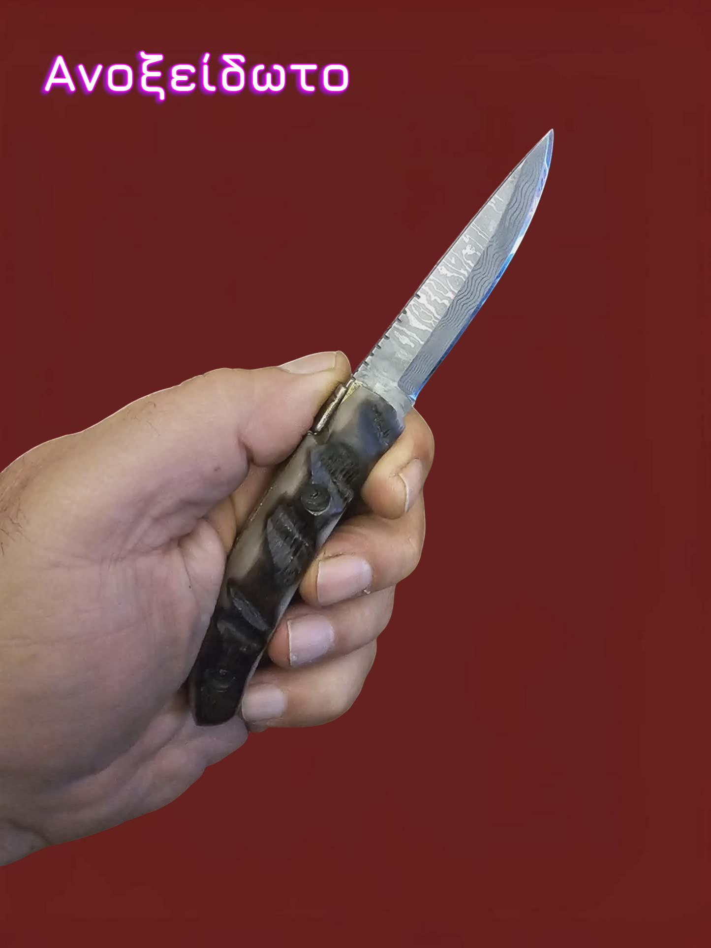 F091 Laguiole de Poche - Stainless Damascus & Horn