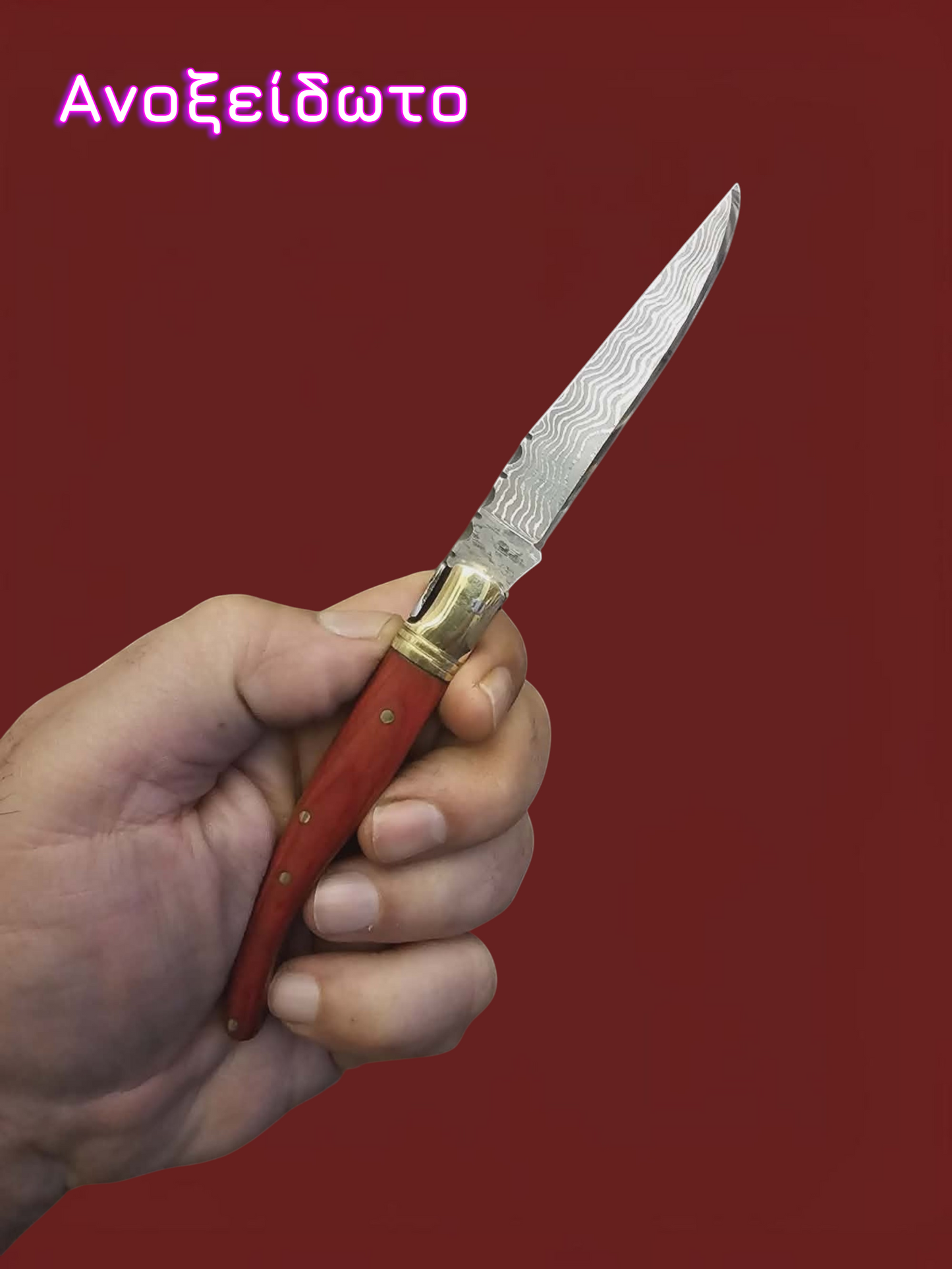F080 Laguiole Petit - Stainless Damascus & Wood