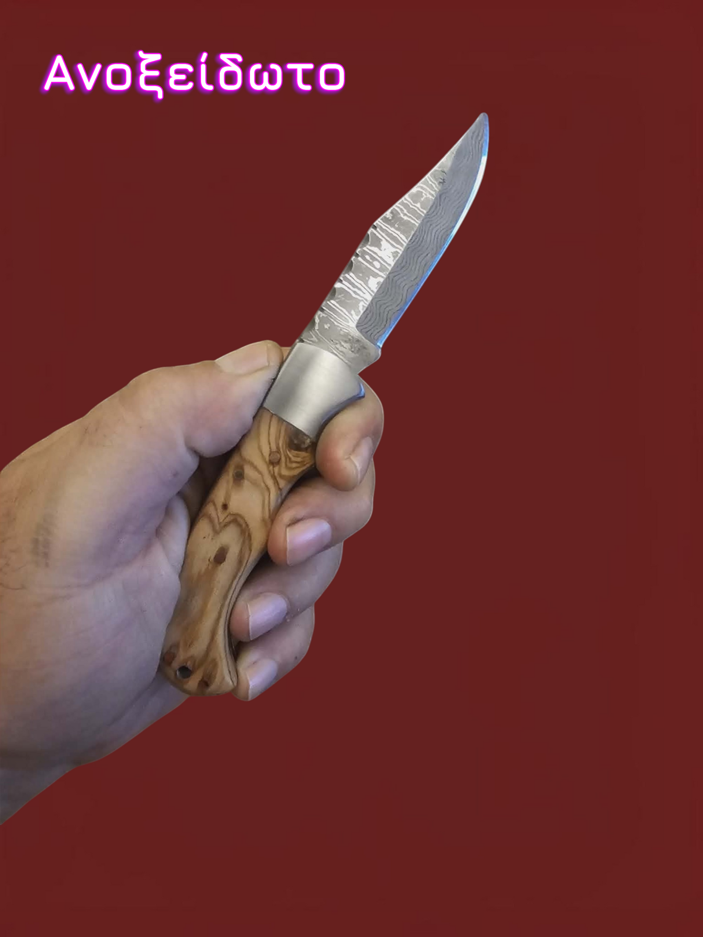 F072 Tsiakkoui - Stainless Damascus & Wood