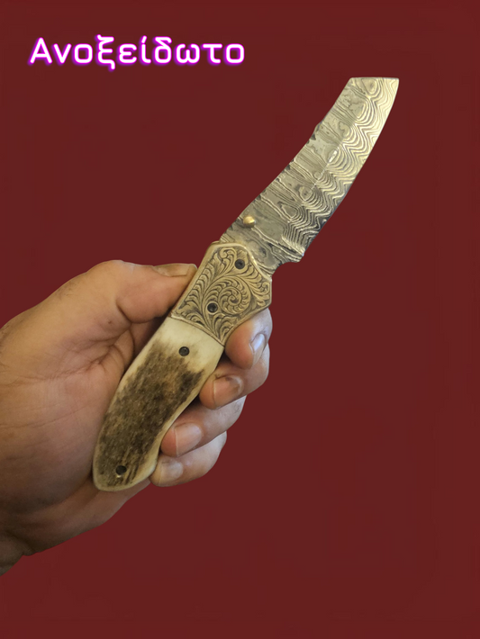 F125 - DAO - Damascus Stainless Steel & Horn