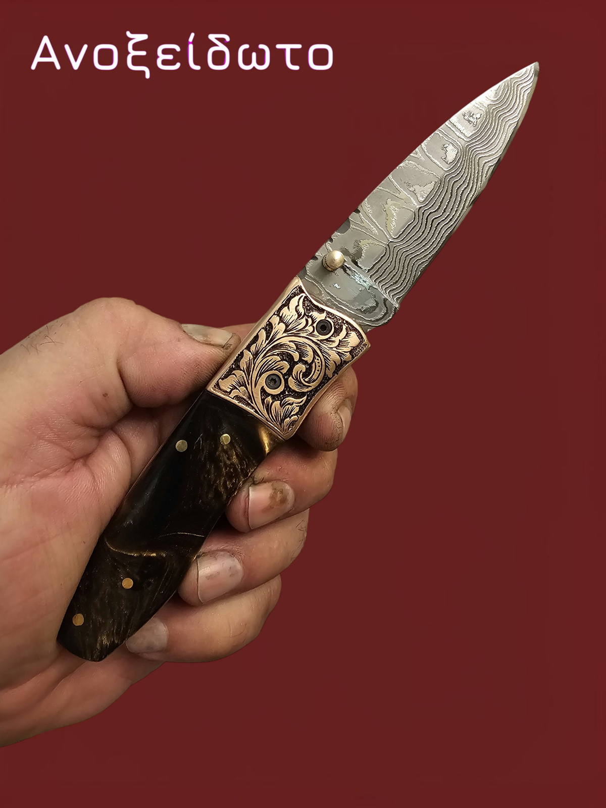 F147 - GP-CY2 | 2026 Stainless Damascus Steel & Resin