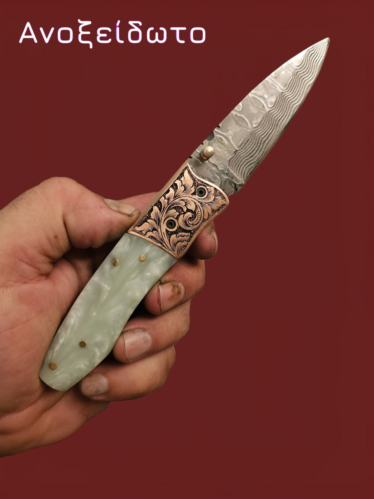 F146 - GP-CY2 | 2026 Stainless Damascus Steel & Resin