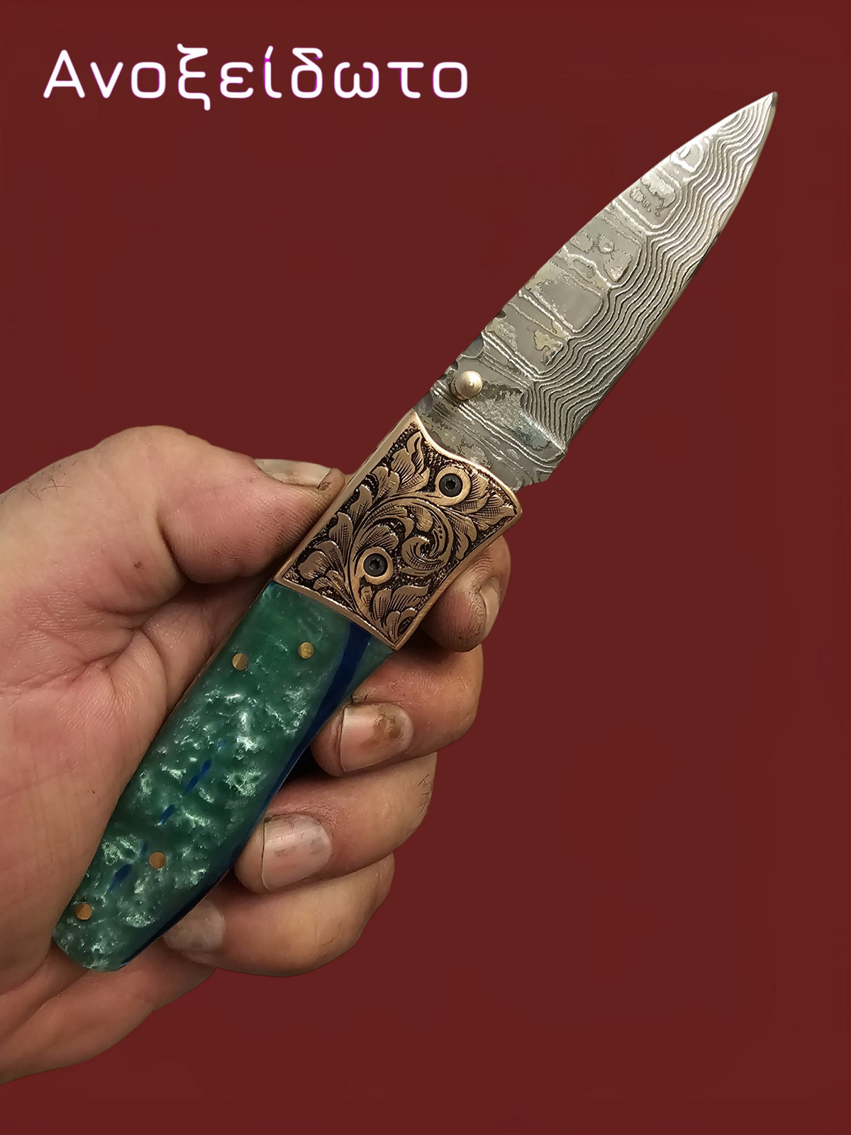 F145 - GP-CY2 | 2026 Stainless Damascus Steel & Resin