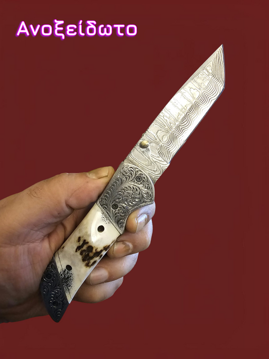 F130 - Tanto - Damascus Stainless Steel & Horn