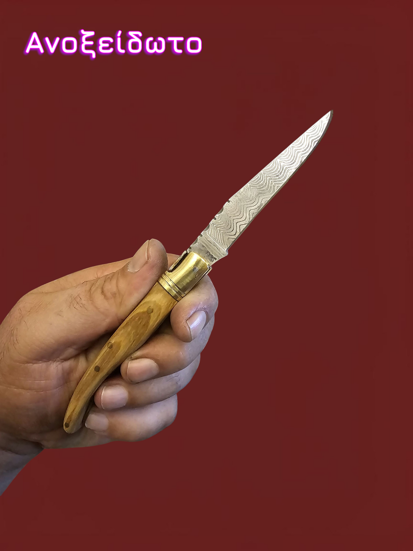 F081 Laguiole Petit - Stainless Damascus & Wood