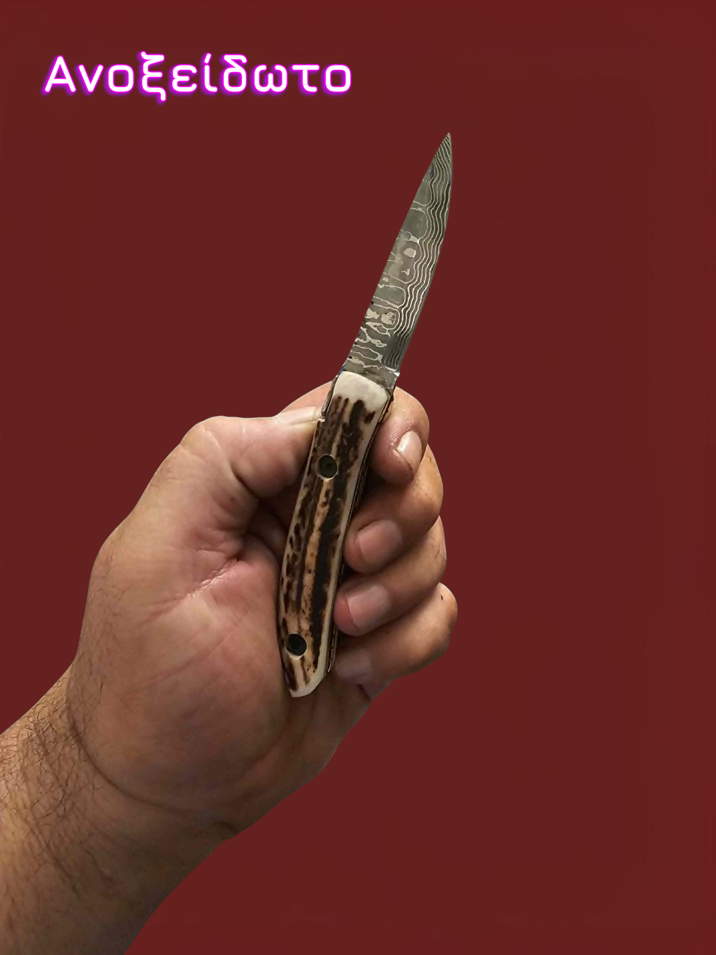 F092 Laguiole de Poche - Stainless Damascus & Horn