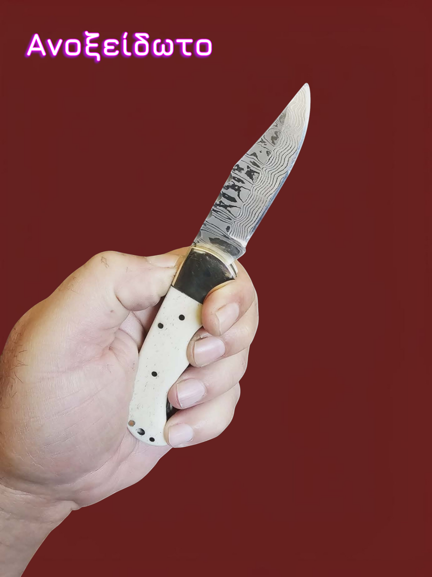 F073 Tsiakkoui - Stainless Damascus & Bone