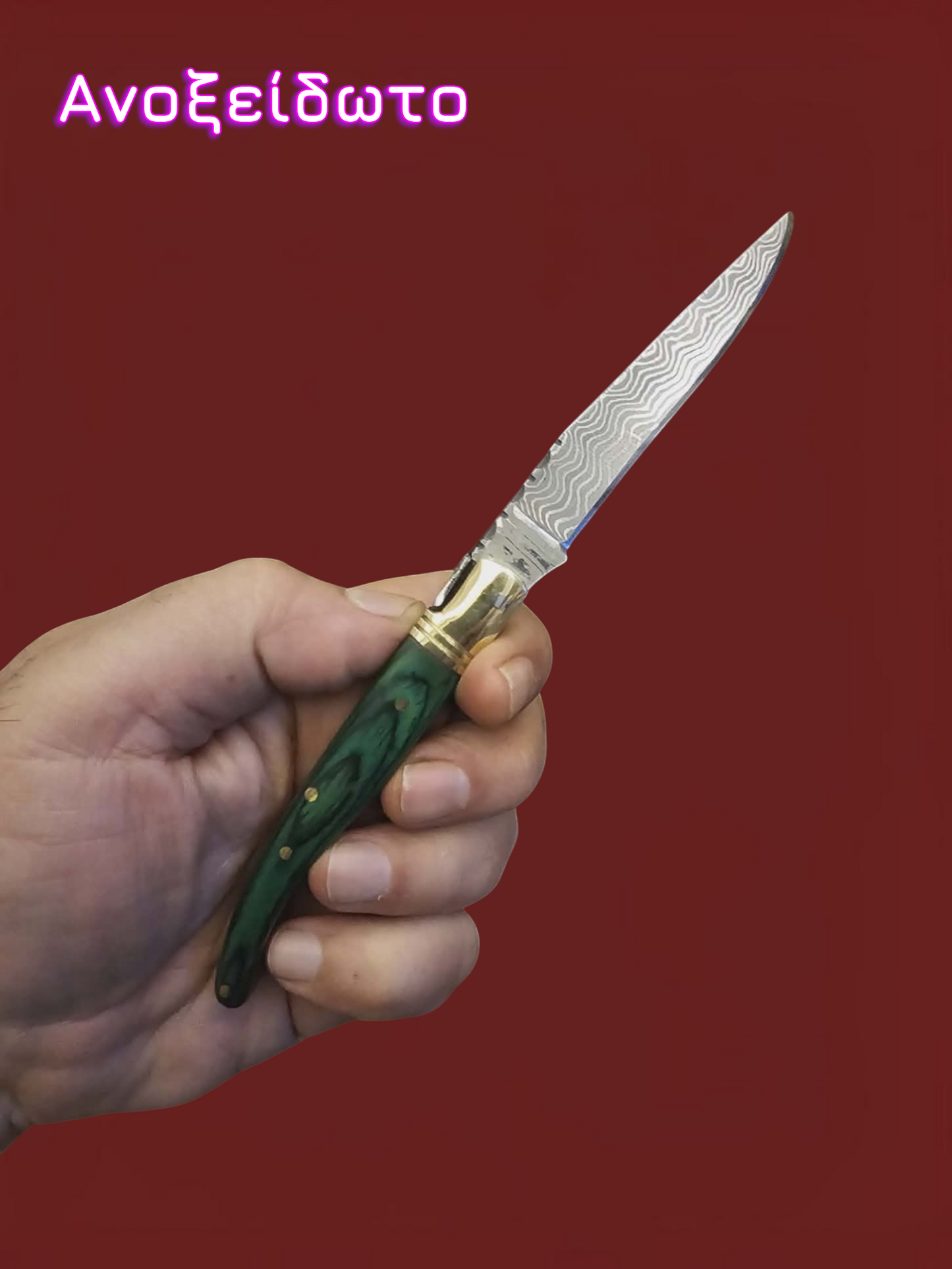 F078 - Laguiole Petit - Stainless Damascus & Wood