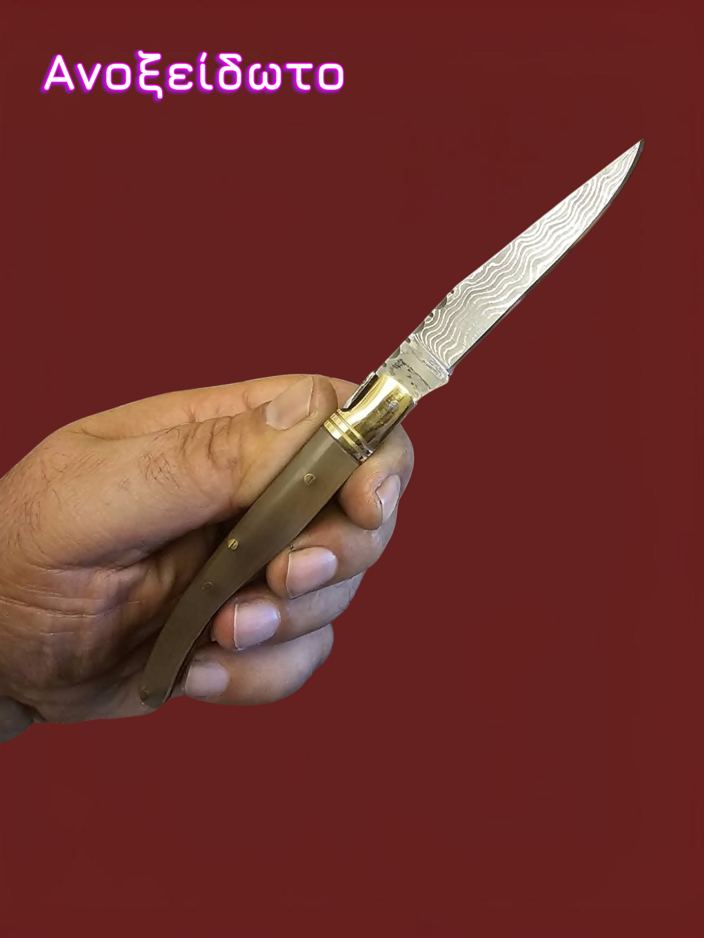 F082 Laguiole Petit - Stainless Damascus & Horn