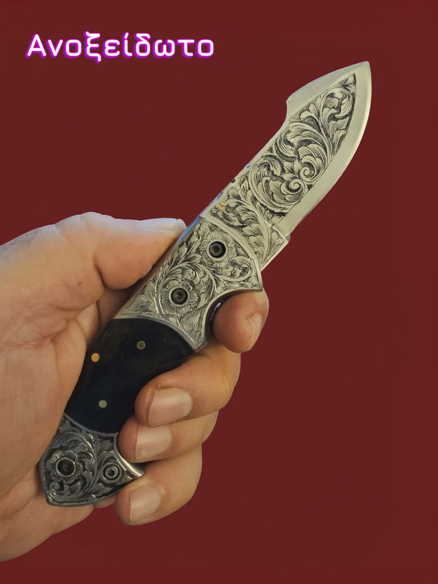 F065 - Stalwart - Stainless Steel & Horn
