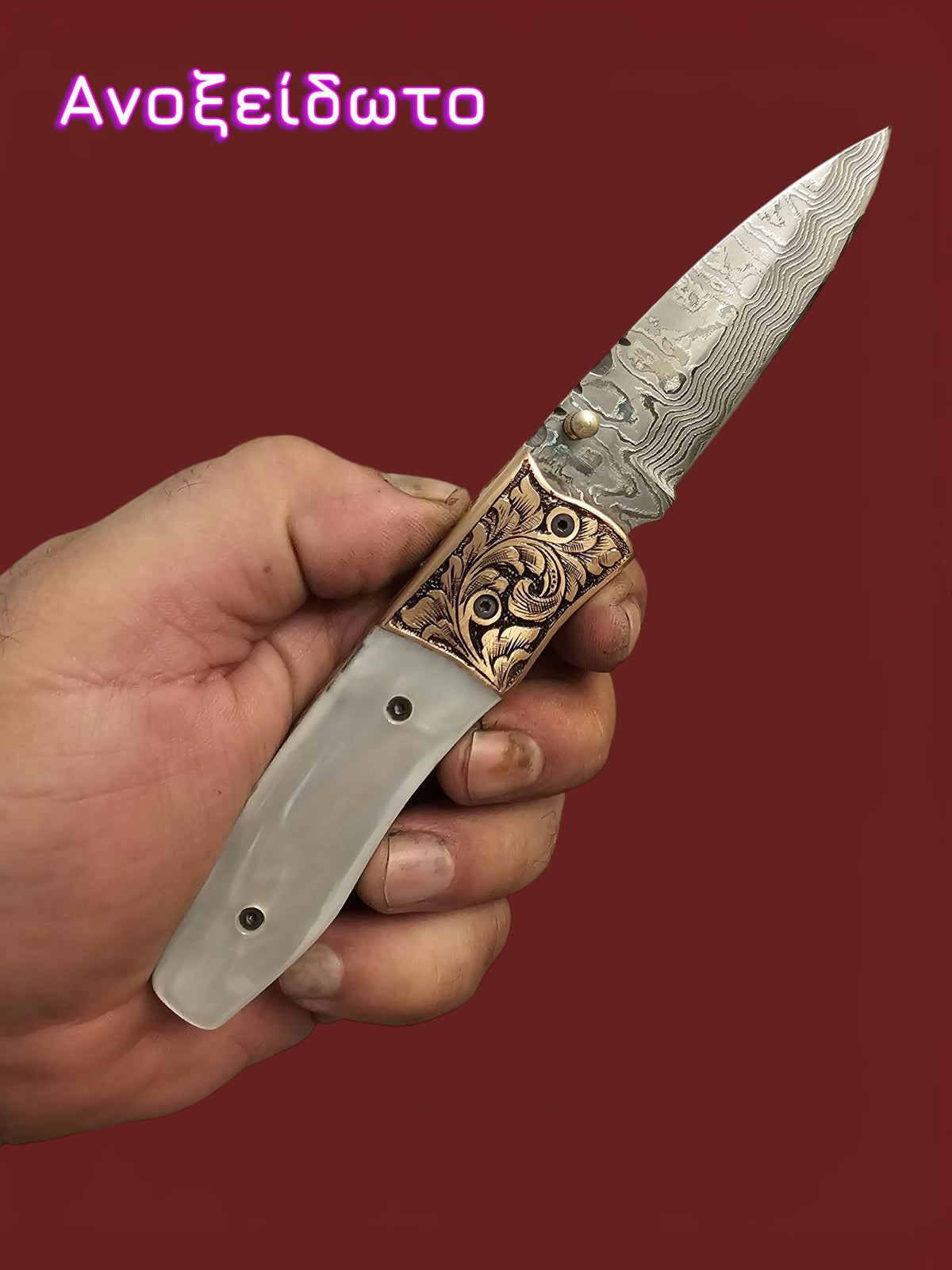 F150 - GP-CY2 | 2026 Stainless Damascus Steel & Resin