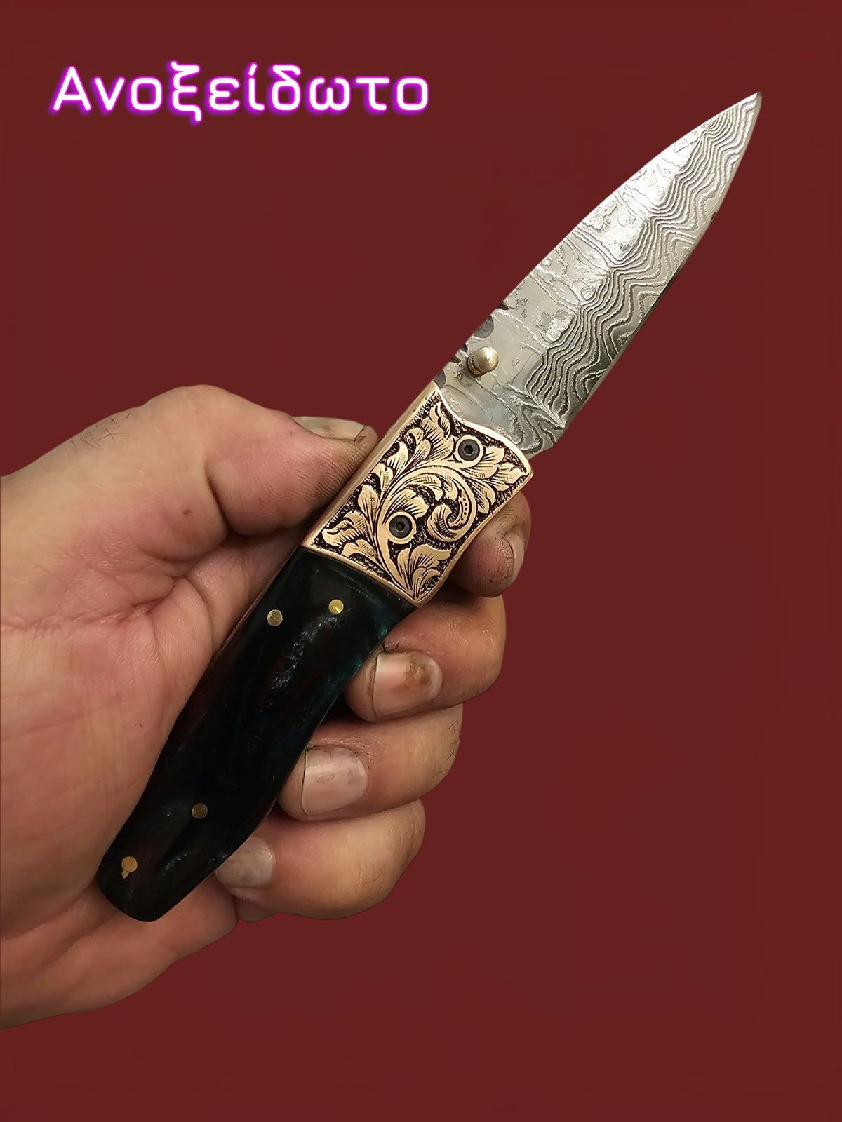 F149 - GP-CY2 | 2026 Stainless Damascus Steel & Resin