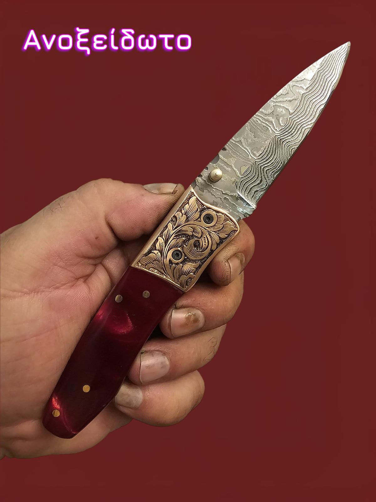 F148 - GP-CY2 | 2026 Stainless Damascus Steel & Resin