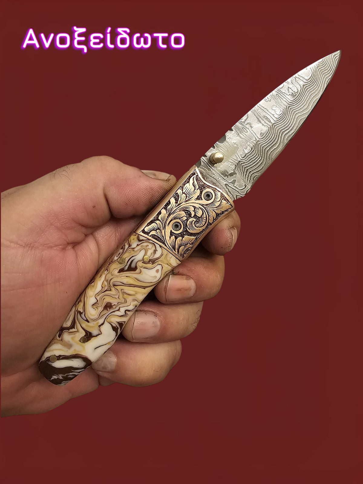 F158 - GP-CY2 | 2026 Stainless Damascus Steel & Resin