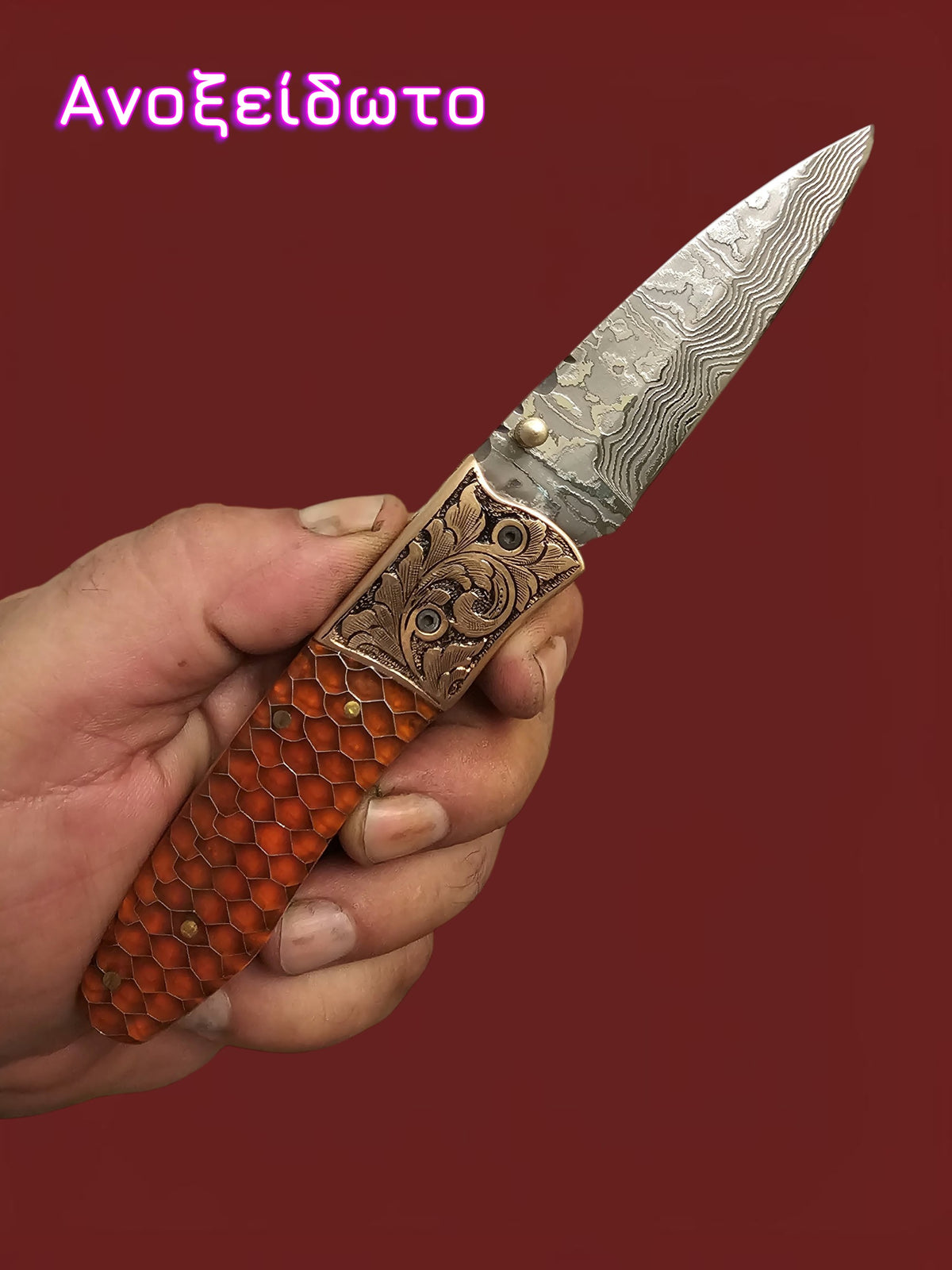 F154 - GP-CY2 | 2026 Stainless Damascus Steel & Resin