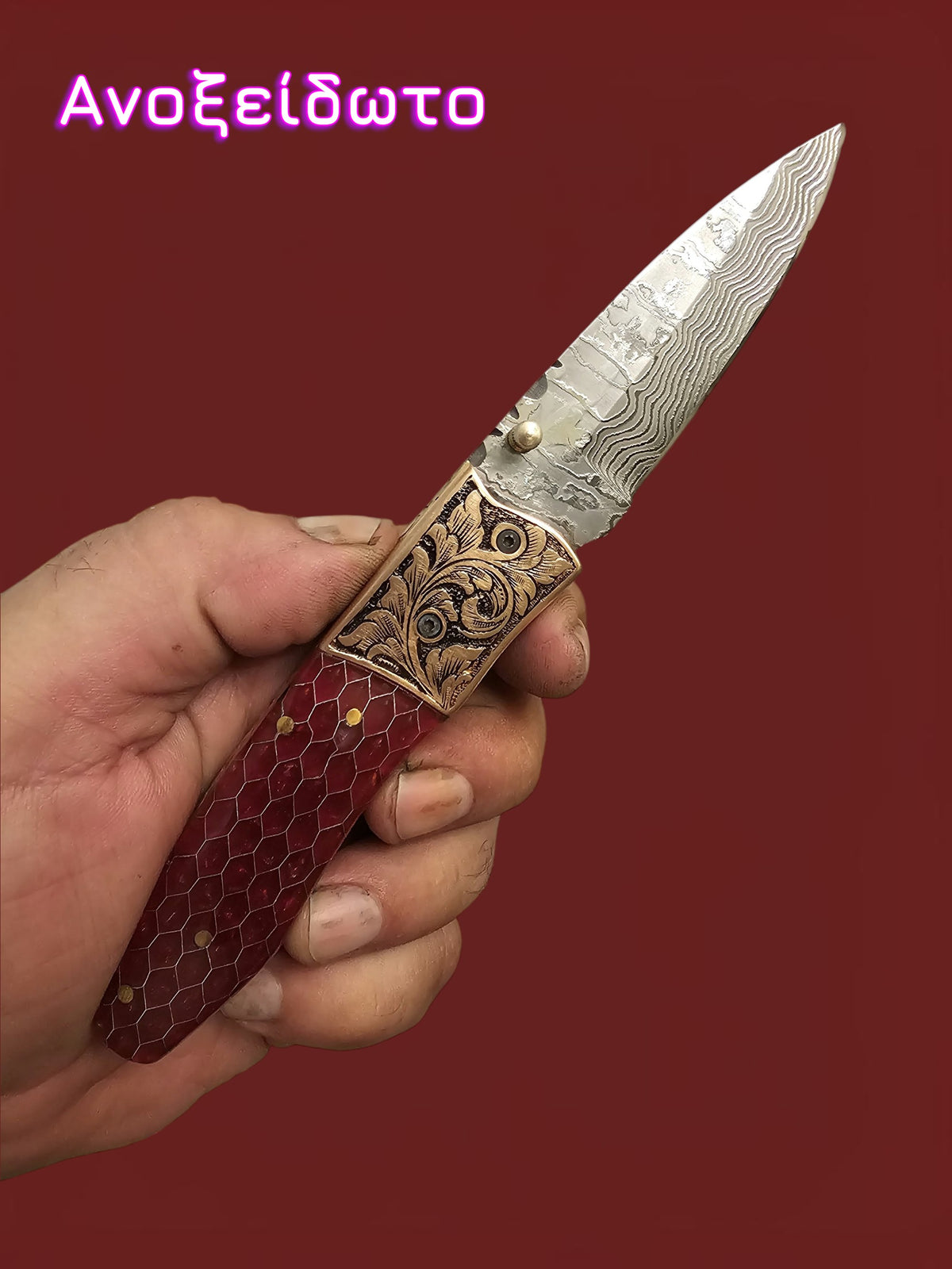 F152 - GP-CY2 | 2026 Stainless Damascus Steel & Resin